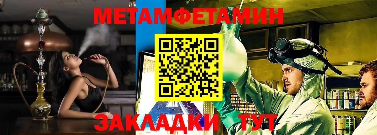 АМФ 97% Шахты