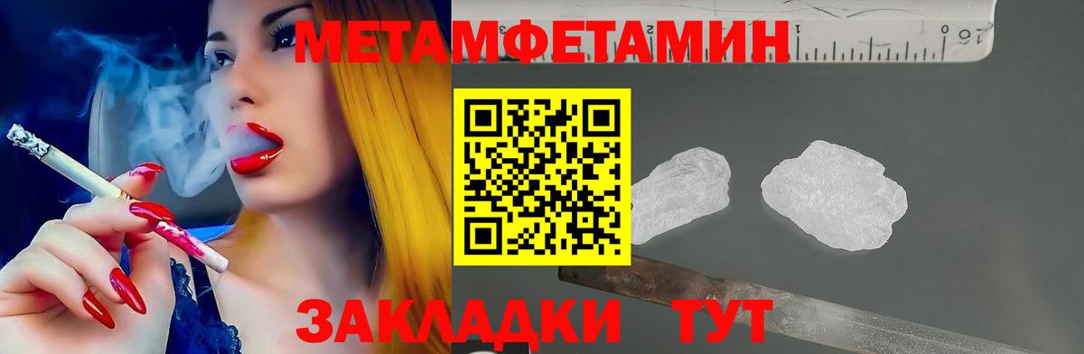 АМФЕТАМИН  АМФ Розовый  Вход с VPN  Шахты 