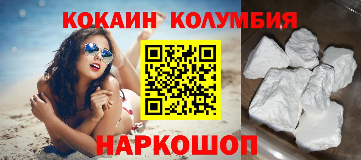 Шахты  Кокаин Боливия  Кокаин FishScale  Вход с VPN 