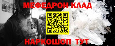 каннабис Краснознаменск