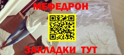 мдма Краснокаменск