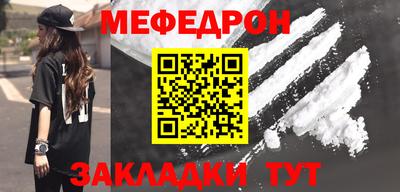 мдма Краснокаменск
