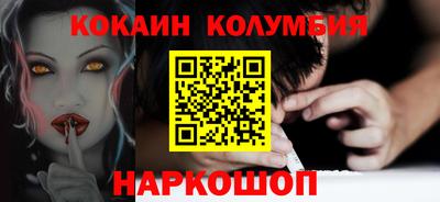 мдма Краснокаменск