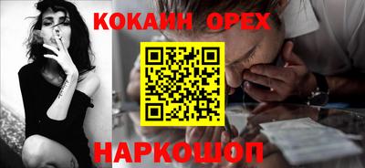 каннабис Краснознаменск