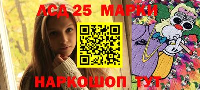 мдма Краснокаменск