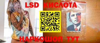 каннабис Краснознаменск
