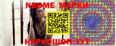 мдма Краснокаменск