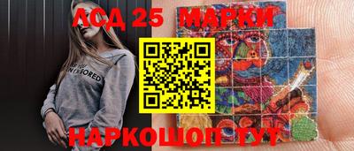 мдма Краснокаменск