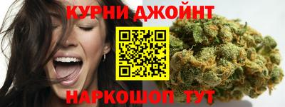 каннабис Краснознаменск