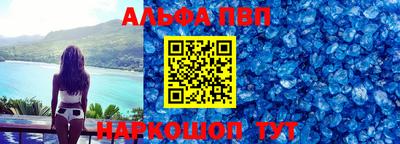 мдма Краснокаменск