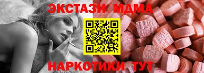 каннабис Краснознаменск