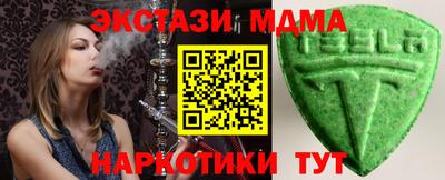 каннабис Краснознаменск