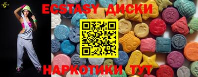 каннабис Краснознаменск
