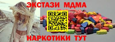 экстази Краснодар