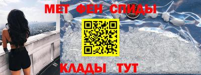 мдма Краснокаменск