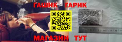 мдма Краснокаменск