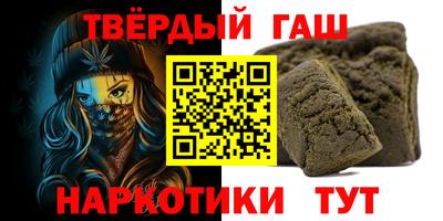 каннабис Краснознаменск