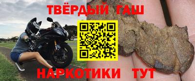 мдма Краснокаменск