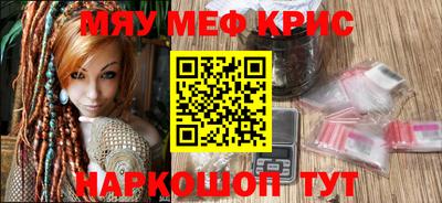 каннабис Краснознаменск