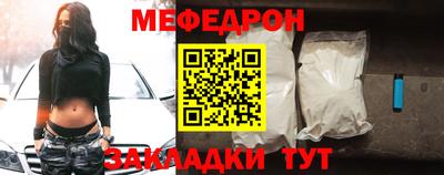 мдма Краснокаменск