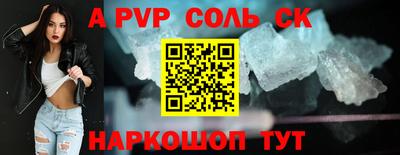 экстази Краснодар