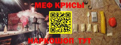 мдма Краснокаменск