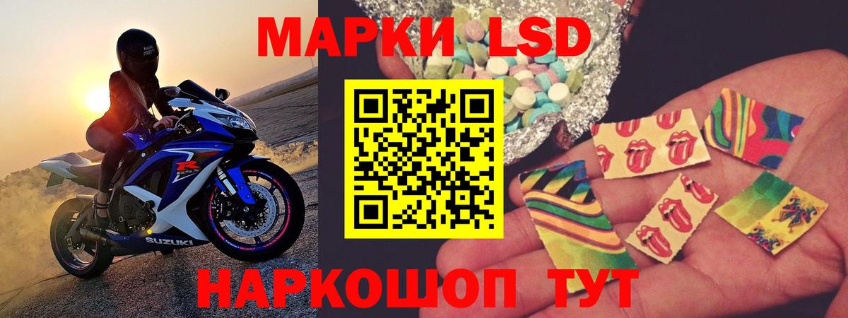 LSD-25 экстази ecstasy Шахты