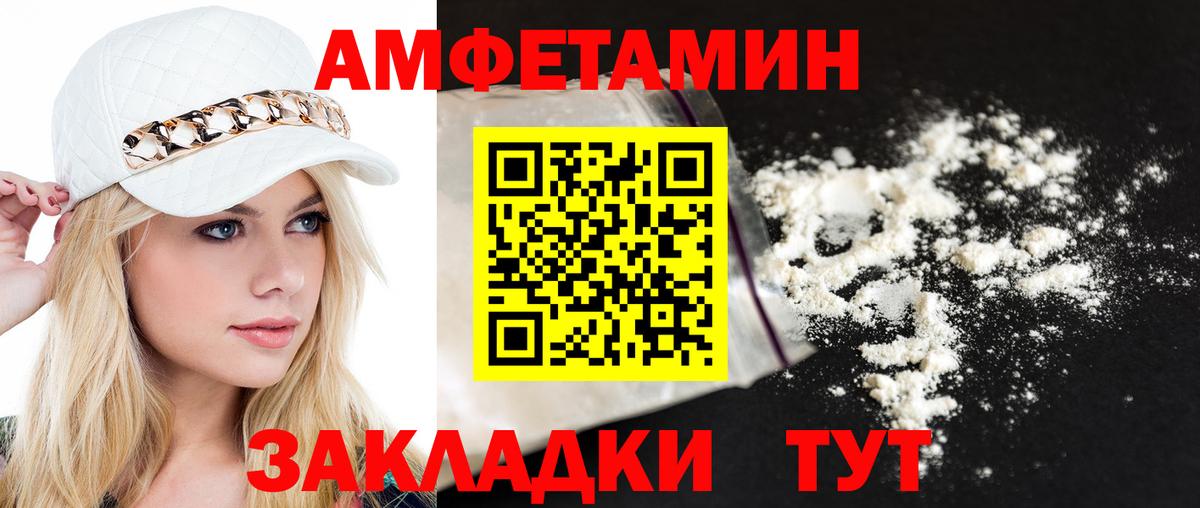 Первитин витя  Первитин витя  Шахты  Вход с VPN 