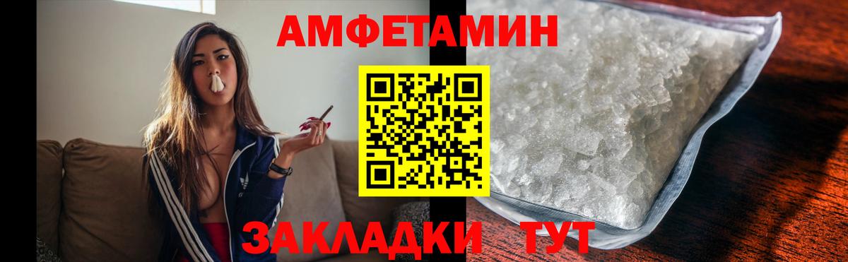 Метамфетамин винт Шахты