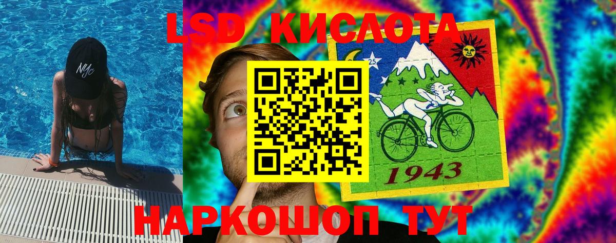 Шахты  Марки 25I-NBOMe 1,5мг  Вход с VPN 