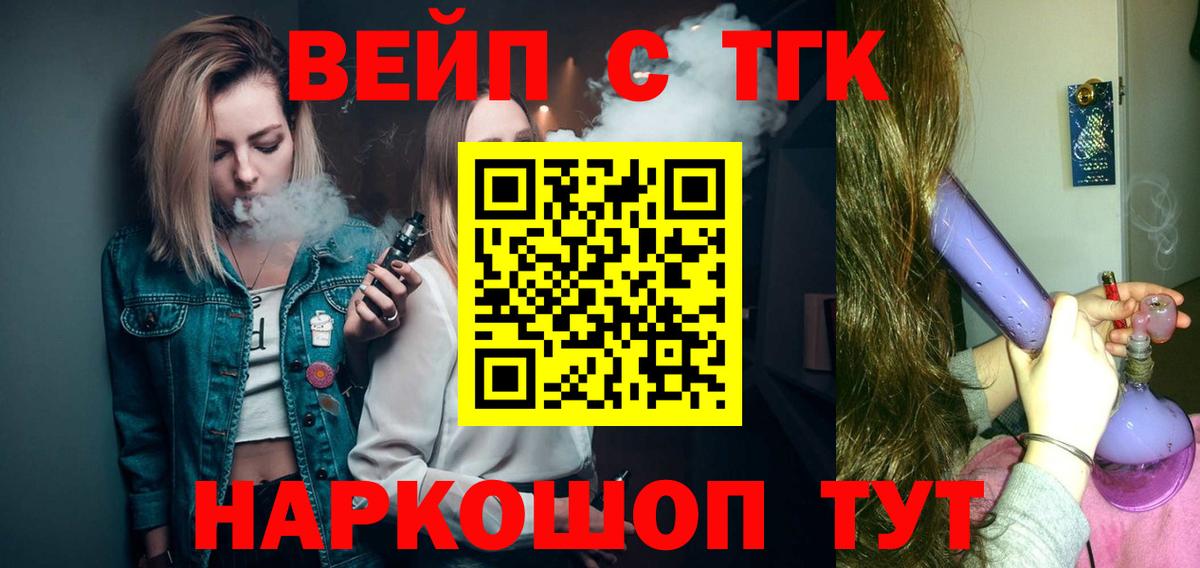Дистиллят ТГК жижа Шахты