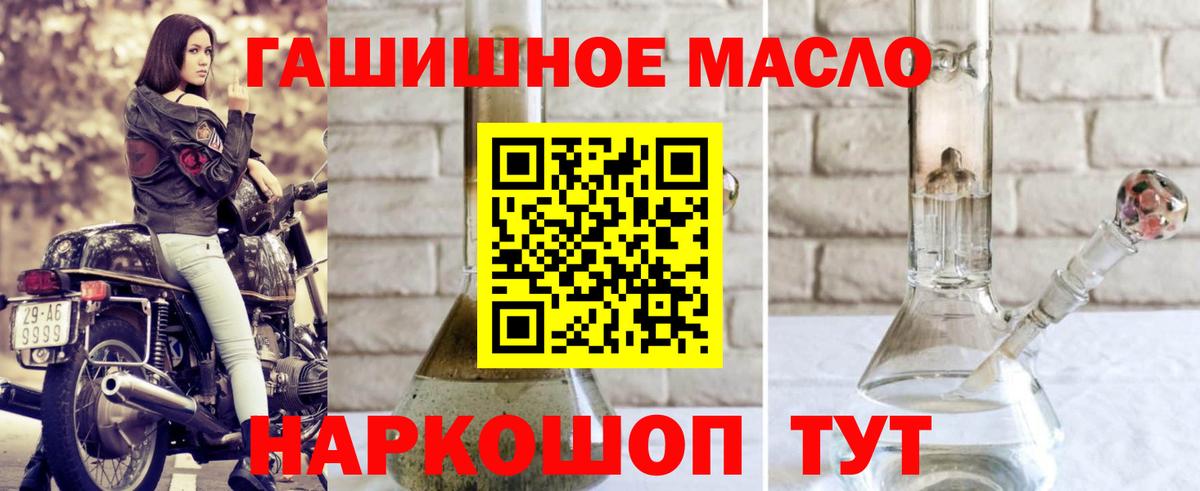 Шахты  ТГК концентрат  Дистиллят ТГК вейп  Вход с VPN 