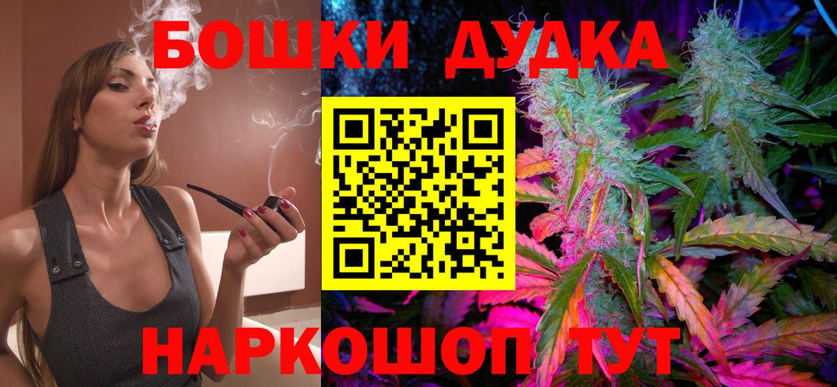 МАРИХУАНА Bruce Banner Шахты